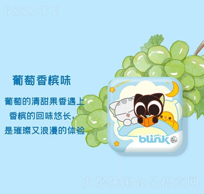 blink_С