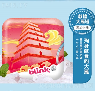 blinkˌW(xu)