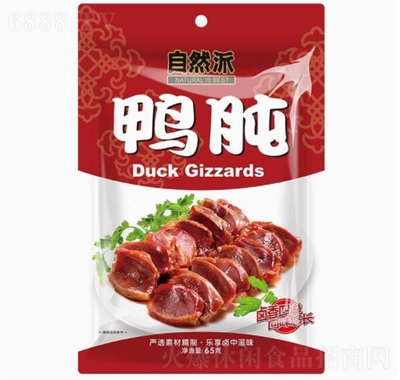 Ȼuζ65g