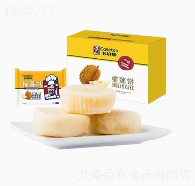 卡爾頓榴蓮餅網紅休閑零食榴蓮酥越南風味特產中秋節(jié)送禮糕點月餅