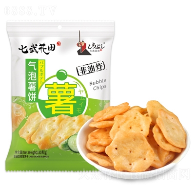 仨