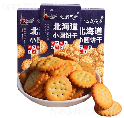 仨eʳƷ