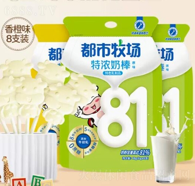 81̰ͯ