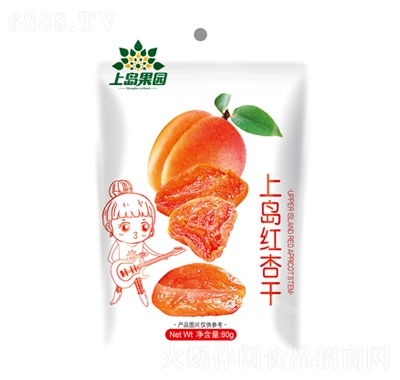 上島果園果干蜜餞休閑零食紅杏干80g