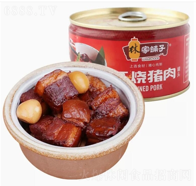 林家鋪子紅燒肉豬肉罐頭340g肉即食熟食速食