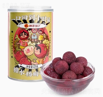 林家鋪子糖水新鮮楊梅罐頭425g