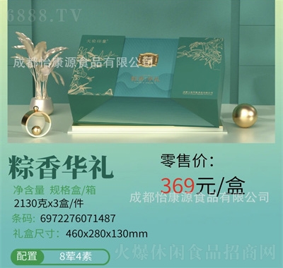 삐ӡ繝(ji)ӶYд̵SrղُF(tun)ُ369Ԫ
