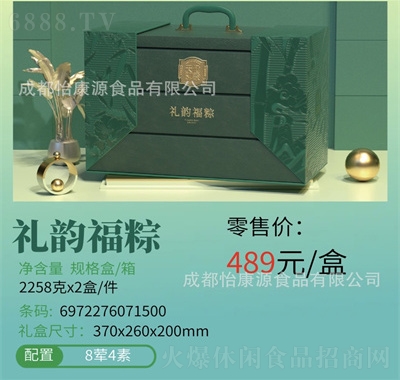 삐ӡ繝(ji)ӶYд̵SrղُF(tun)ُ489Ԫ