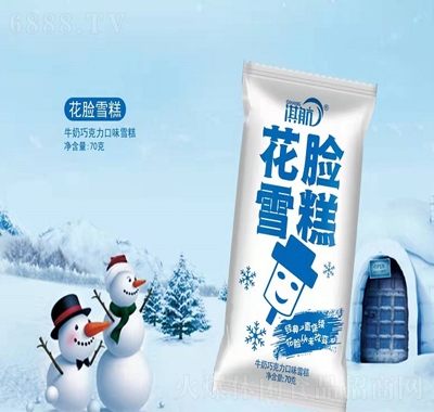 俺Ęѩţɿ