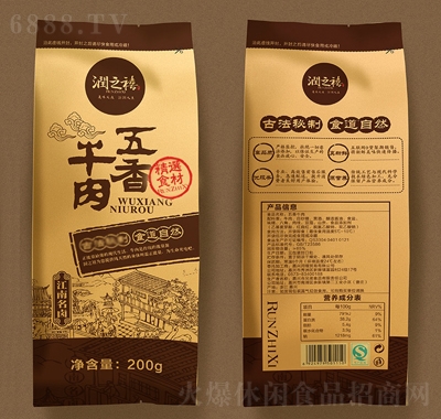 (rn)֮uţ-ţʳخa(chn)С؛uζʳ200g
