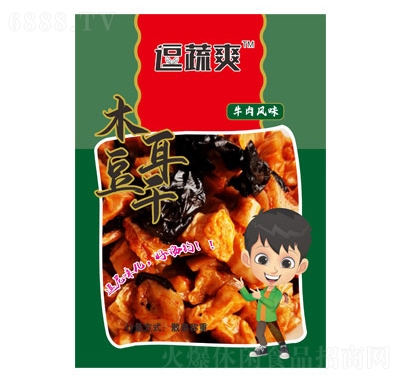 逗蔬爽木耳豆干牛肉風(fēng)味散裝