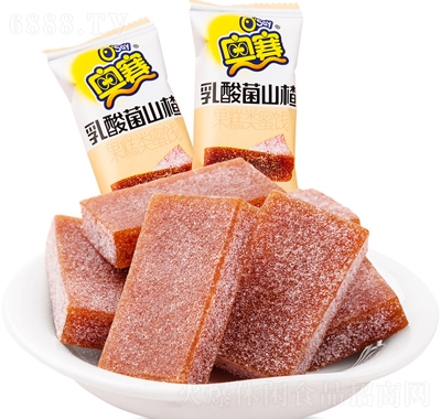 奧賽乳酸菌山楂休閑零食獨(dú)立包裝