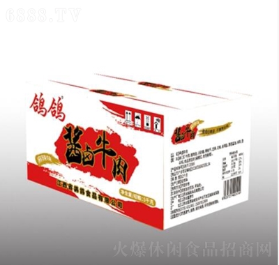 ɢQţ5kg
