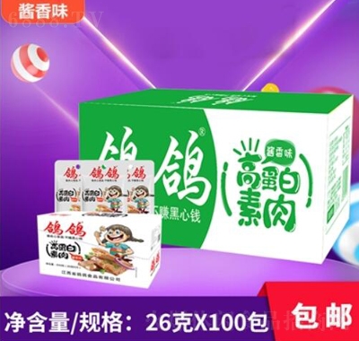 26gb10