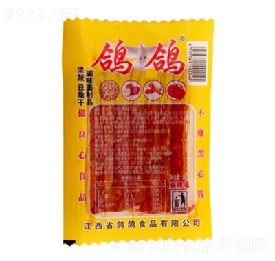 28gbǸ8