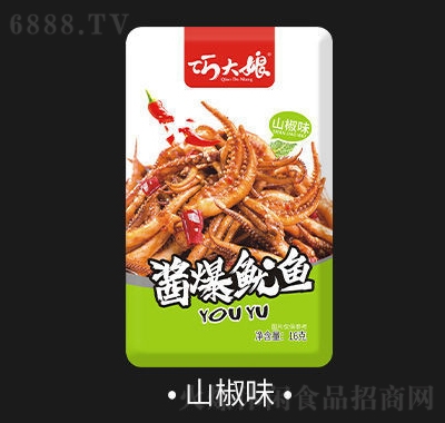 ɴu~16g