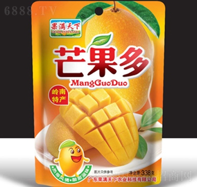 Mâ338