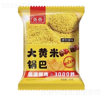 S偰60