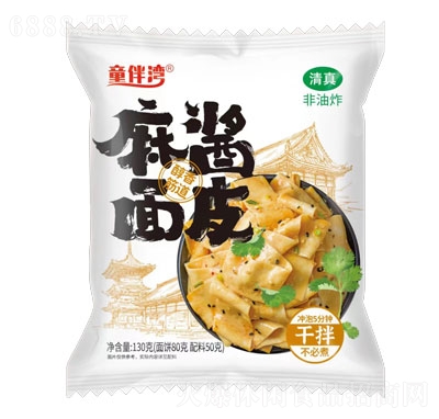 ͯ鞳buƤ13