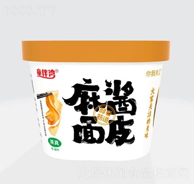 ͯ鞳跽ʳƷuƤb