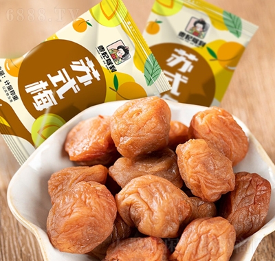 貴妃駕到蜜餞梅子孕婦兒童果干零食蘇式梅