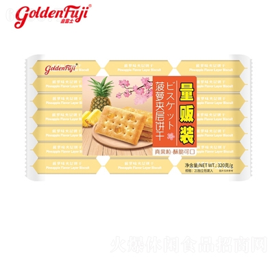 金富士320克櫻花菠蘿夾層餅干辦公室休閑食品