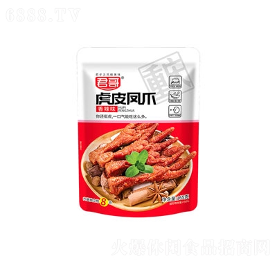 ʳuζ165g