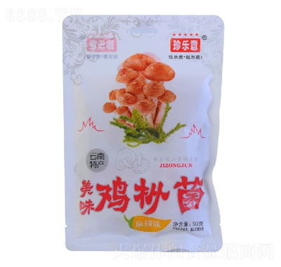 䘷(l)50u
