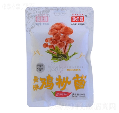 䘷(l)50u