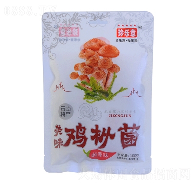䘷(l)100uu