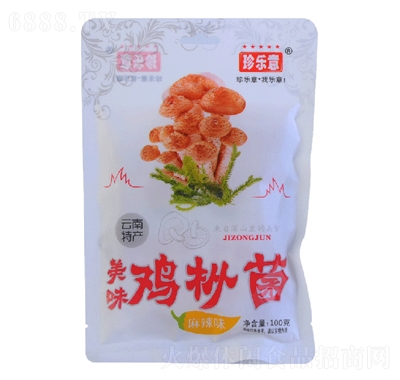 䘷(l)100u