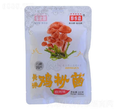䘷(l)100u