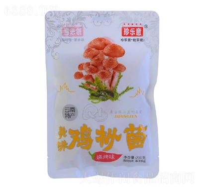 䘷200u