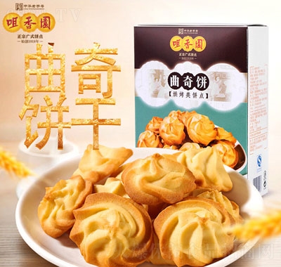 @bc(din)c(din)