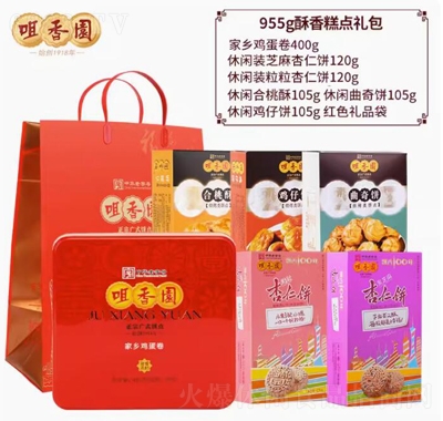 @883gc(din)