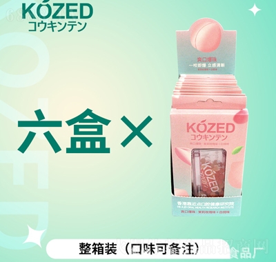 KOZED鱡