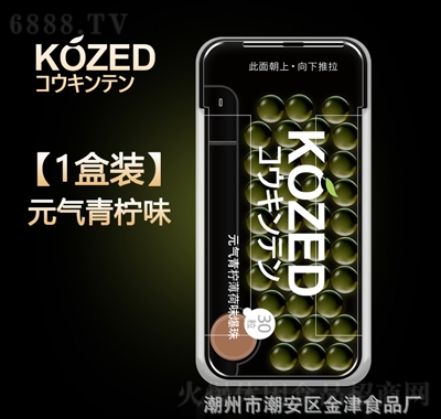 KOZEDԪ?d)? /></a>
                            <p><a href=