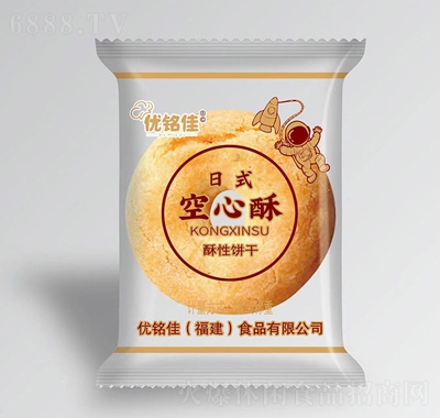優(yōu)銘佳日式空心酥袋裝餅干休閑零食
