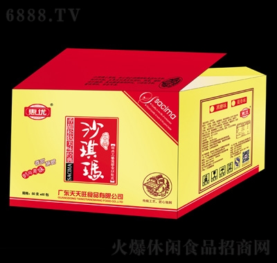 ݃(yu)ɳ50X60