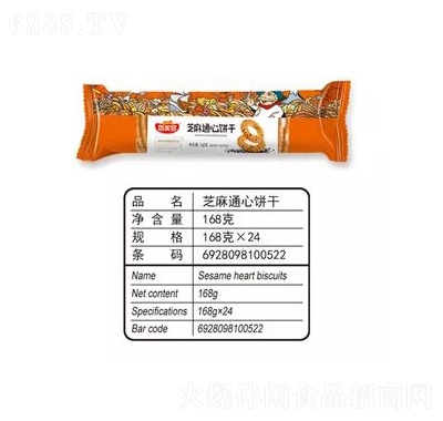 ֥ͨ168gkeʳ