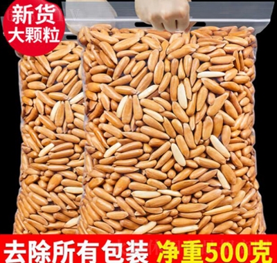 ÿr(sh)500