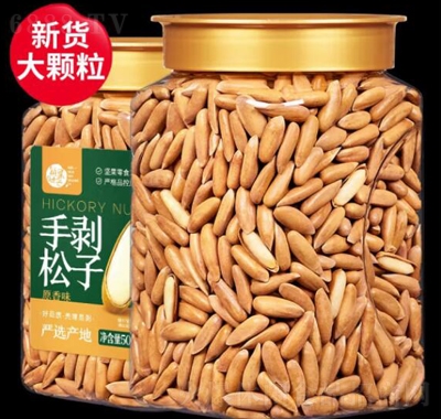 ÿr(sh)500