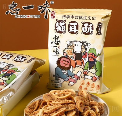 忠一味零食休閑食品招商貓耳酥