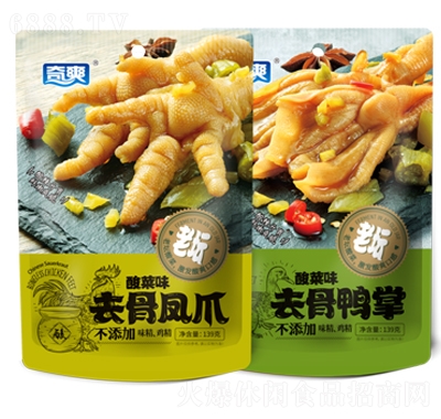 奇爽酸菜去骨系列袋裝休閑零食