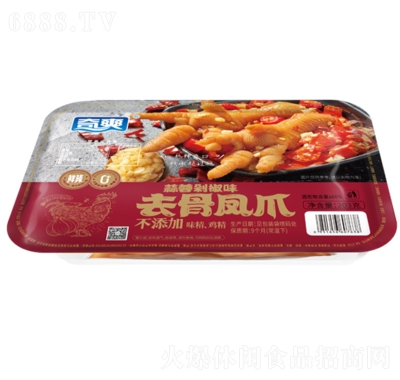 奇爽蒜蓉剁椒系列鳳爪休閑零食