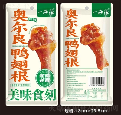 һ·Wu42