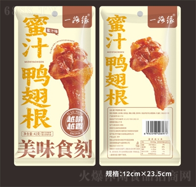 一路緣蜜汁鴨翅根42g