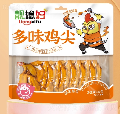 靚媳婦零食休閑食品多味雞尖