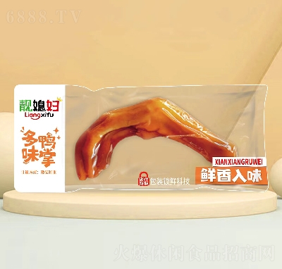 靚媳婦零食休閑食品多味鴨掌