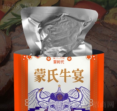 ɕr(ni)ɹuţ